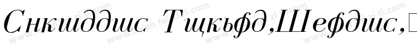 Cyrillic Normal-Italic字体转换